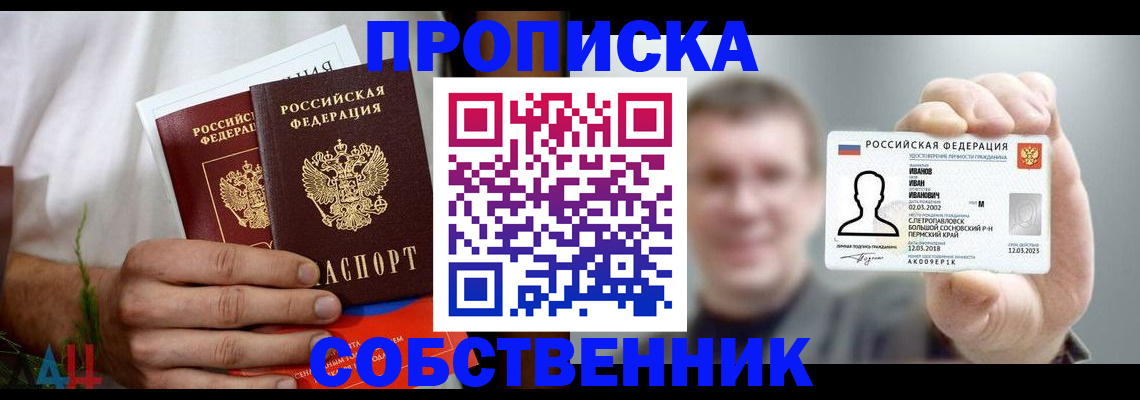 временная регистрация госуслуги в Каменск-Шахтинском