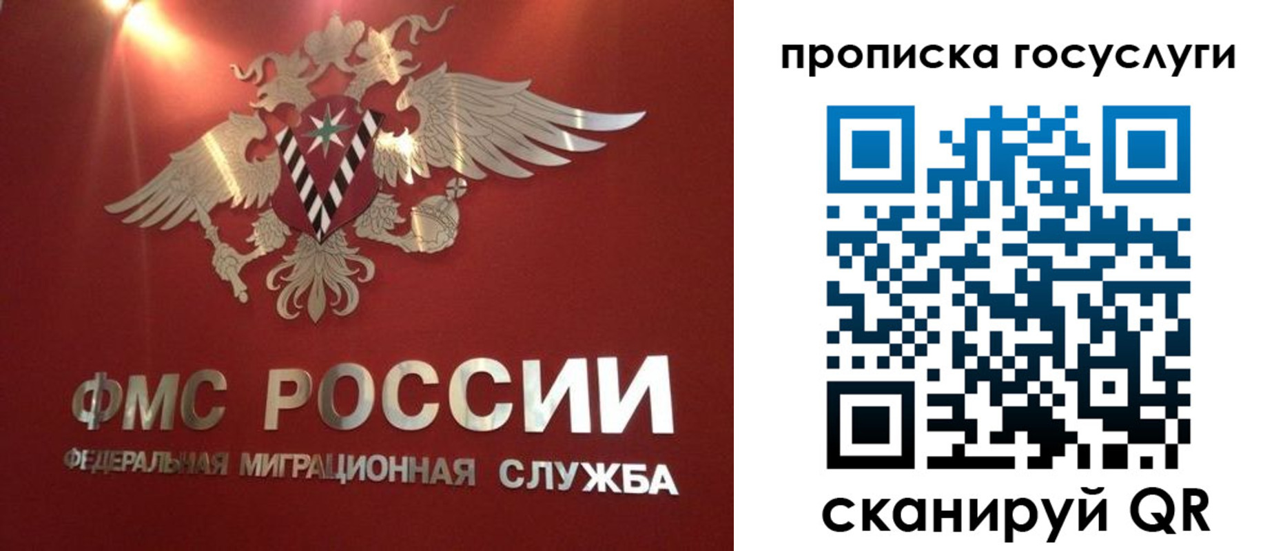 временная регистрация для всех в Каменск-Шахтинском