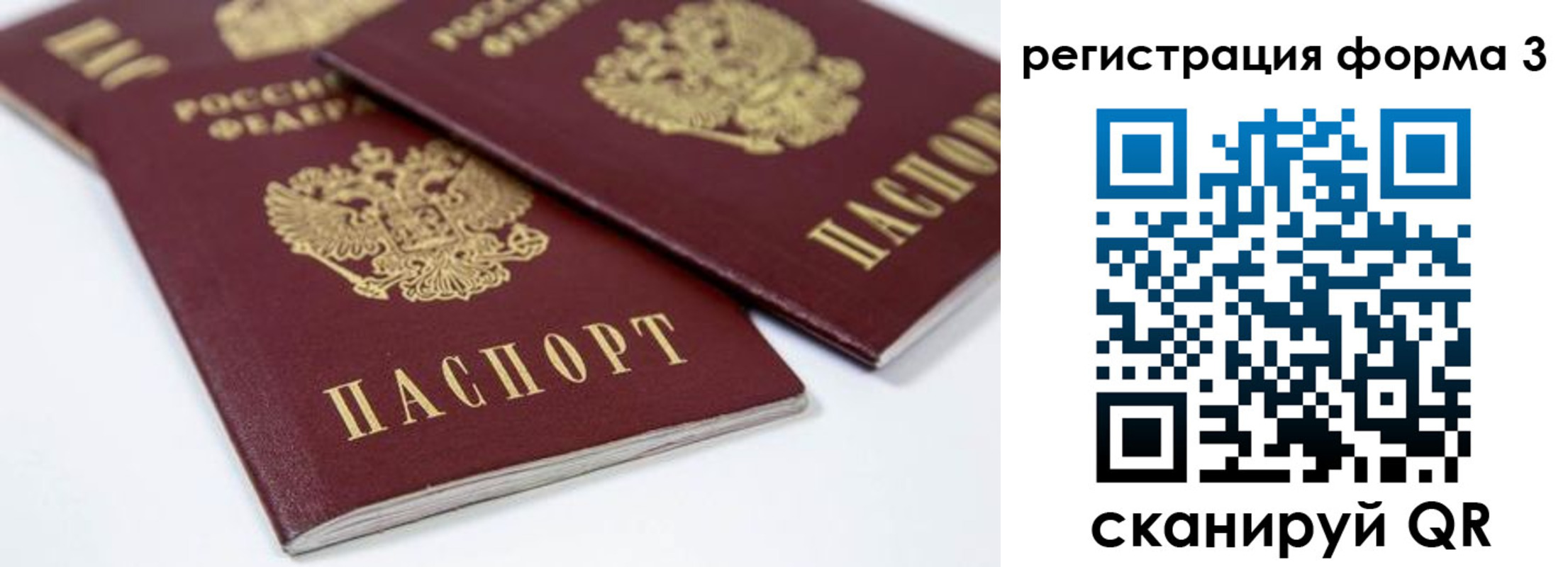 прописка иностранных граждан в Каменск-Шахтинском