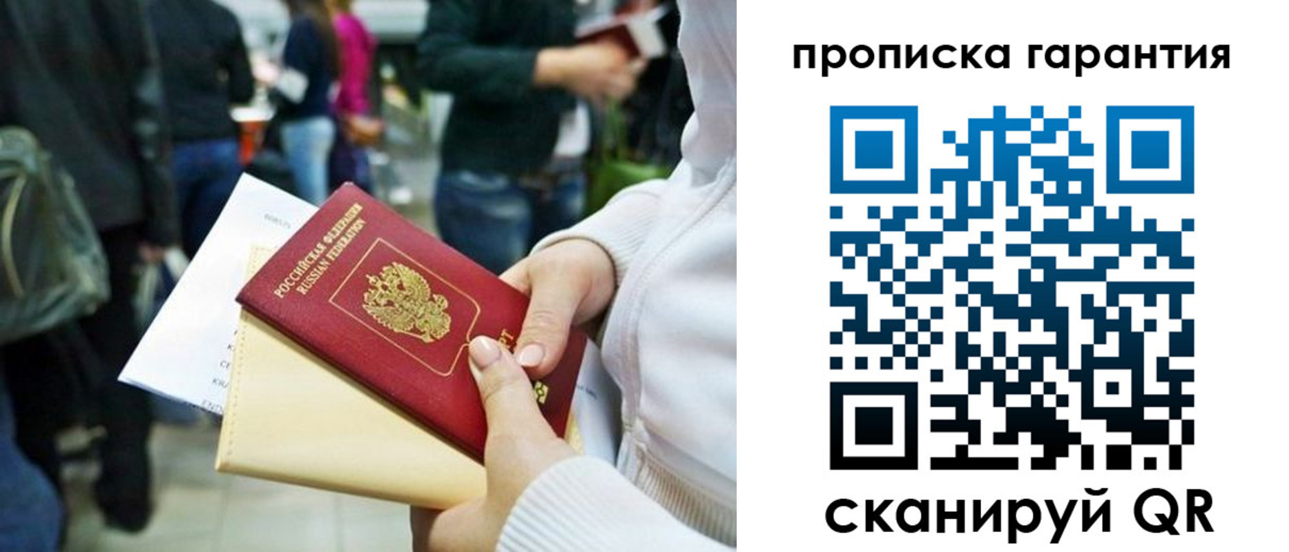 временная регистрация собственник в Каменск-Шахтинском