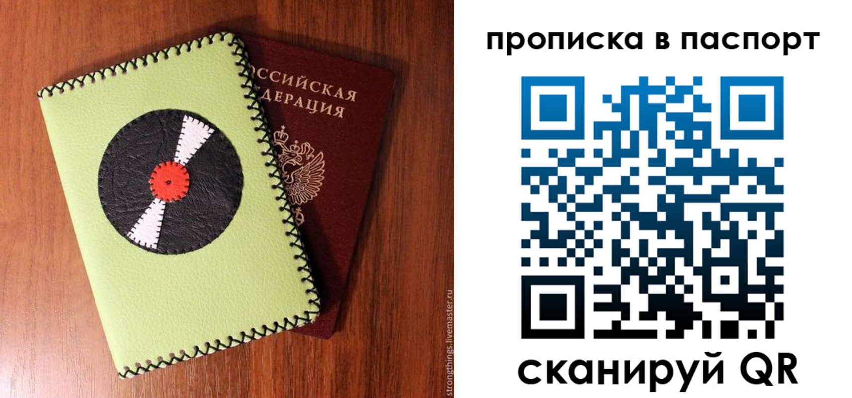 временная регистрация адрес в Каменск-Шахтинском